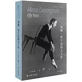 莫斯·坎寧漢的五十年