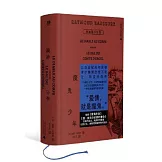 魔鬼少年：拉迪蓋小說集