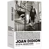 為了活下去，我們給自己講故事