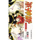 革神語～天啟劍神～(21) (電子書)