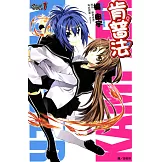 肯普法(01) (電子書)