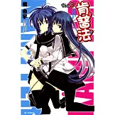 肯普法(03) (電子書)