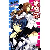 肯普法(05) (電子書)