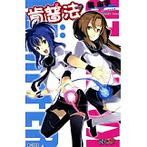 肯普法(09) (電子書)