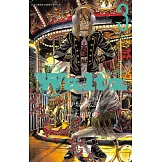 Waltz華爾滋 (3) (電子書)