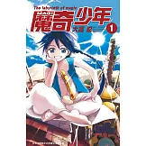 MAGI魔奇少年(01) (電子書)