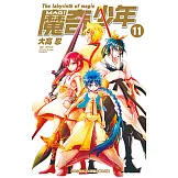 MAGI魔奇少年(11) (電子書)