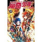 MAGI魔奇少年(27) (電子書)