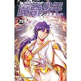 MAGI魔奇少年(29) (電子書)