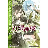 Sword Art Online 刀劍神域 (6) (電子書)