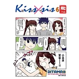 KissXsis親親姊姊(06) (電子書)