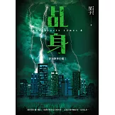 乩身4：穿天降神的龍 (電子書)