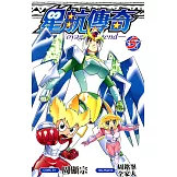 星航傳奇(05) (電子書)