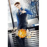 Evil Desire 之潘神的迷宮 (相見) (電子書)