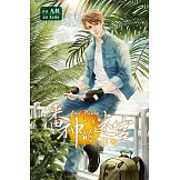 Evil Desire 之潘神的迷宮 (迷宮) (電子書)