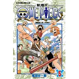 ONE PIECE～航海王～ (5) (電子書)