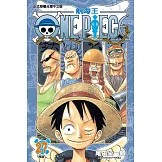 ONE PIECE～航海王～ (27) (電子書)