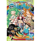 ONE PIECE～航海王～ (53) (電子書)