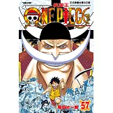 ONE PIECE～航海王～ (57) (電子書)