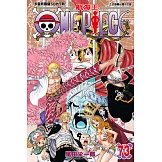ONE PIECE～航海王～ (73) (電子書)