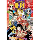 ONE PIECE～航海王～ (97) (電子書)