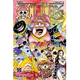ONE PIECE～航海王～ (99) (電子書)