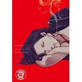 Jealousy (1) (電子書)