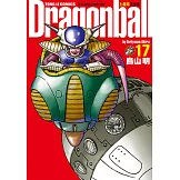七龍珠完全版 (17) (電子書)