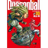 七龍珠完全版 (33) (電子書)