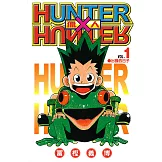 獵人 (1) (電子書)