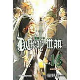 驅魔少年 (16) (電子書)