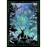 詭軼紀事‧肆：喪鐘平安夜 (電子書)