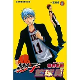影子籃球員 (5) (電子書)