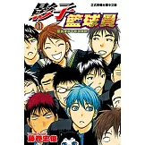 影子籃球員 (11) (電子書)