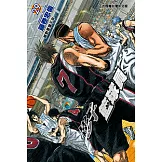 影子籃球員 (29) (電子書)