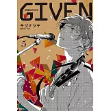 GIVEN 被贈與的未來(05) (電子書)