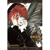 天使禁獵區 愛藏版 (5) (電子書)