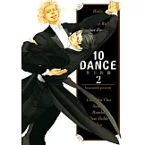10DANCE (2) (電子書)