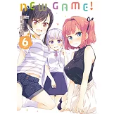 NEW GAME！ (6) (電子書)