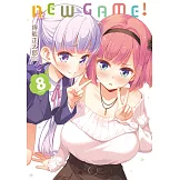 NEW GAME！ (8) (電子書)