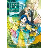 小書痴的下剋上：為了成為圖書管理員不擇手段！【第五部】女神的化身V【無特典】 (電子書)