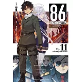 86-不存在的戰區- (11) (電子書)