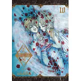 天使禁獵區 愛藏版 (10) (電子書)