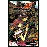 TSUBASA－翼－ (1) (電子書)