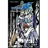 TSUBASA－翼－ (5) (電子書)