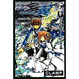 TSUBASA－翼－ (9) (電子書)