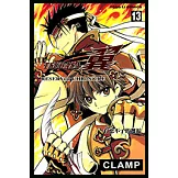 TSUBASA－翼－ (13) (電子書)