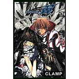 TSUBASA－翼－ (17) (電子書)