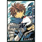 TSUBASA－翼－ (21) (電子書)