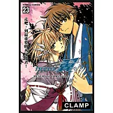 TSUBASA－翼－ (23) (電子書)